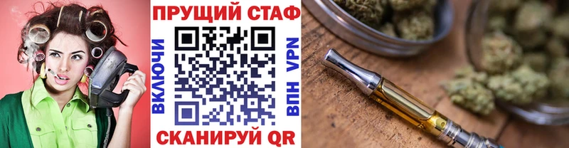 Где купить наркоту Малаховка Псилоцибиновые грибы СК Кокаин ГАШИШ Меф мяу мяу МАРИХУАНА