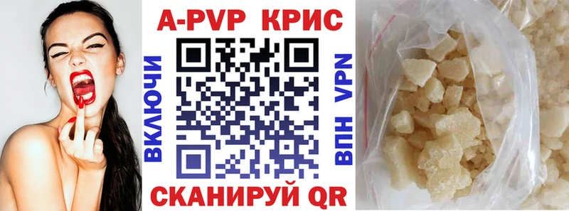 OMG как зайти  Малаховка  Alpha PVP Crystall 