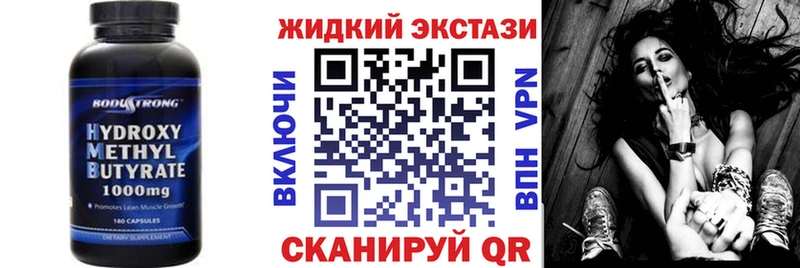 Бутират вода  KRAKEN онион  Малаховка 