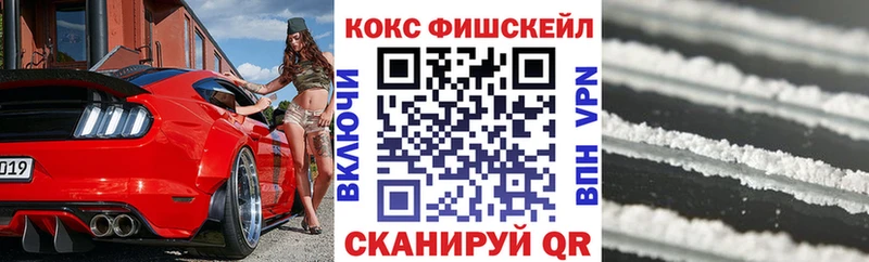 Кокаин VHQ Малаховка
