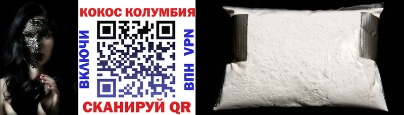 ссылка на мегу зеркало  даркнет сайт  Малаховка  Кокаин 97% 