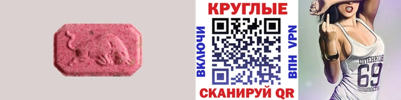 Экстази бентли  Малаховка 