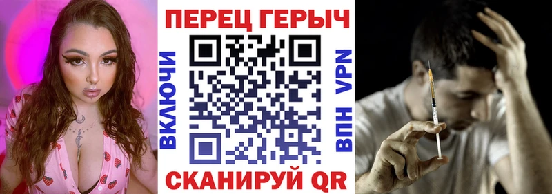 где продают   Малаховка  ГЕРОИН хмурый 
