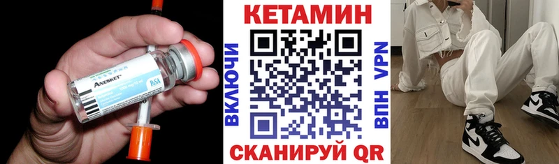 Кетамин ketamine  Малаховка 