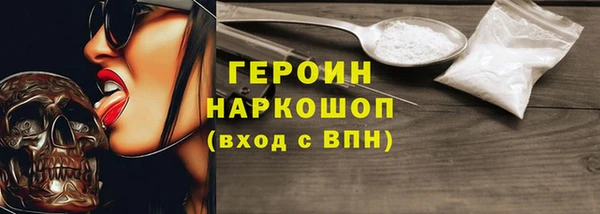 MESCALINE Лабытнанги