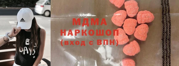 ГАЛЛЮЦИНОГЕННЫЕ ГРИБЫ Алексеевка