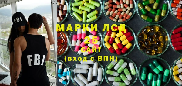 ГАЛЛЮЦИНОГЕННЫЕ ГРИБЫ Алексеевка