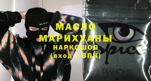 первитин Касимов