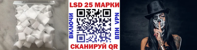 Лсд 25 экстази кислота  Малаховка 