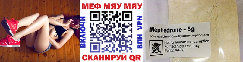 дарк нет официальный сайт  Малаховка  МЕФ кристаллы 