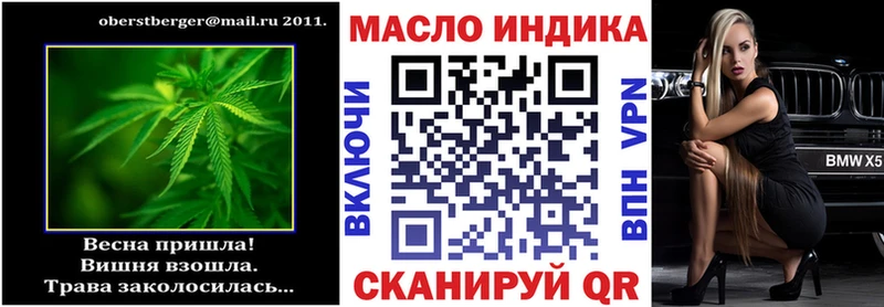 ТГК вейп с тгк  магазин продажи наркотиков  Малаховка 