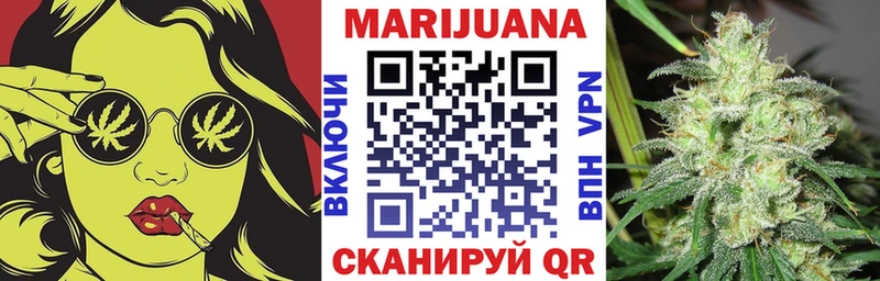Бошки Шишки Bruce Banner Малаховка